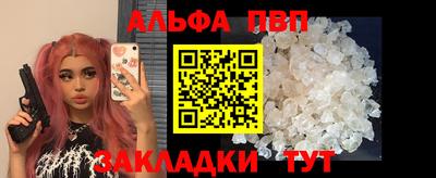 тгк Гай