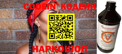 спайс Гагарин