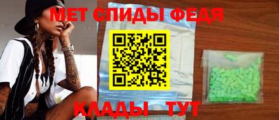 первитин Гатчина