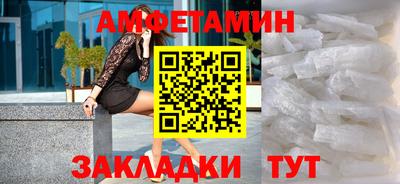 первитин Гатчина