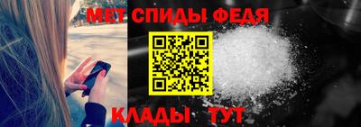 первитин Гатчина