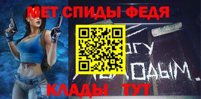 первитин Гатчина