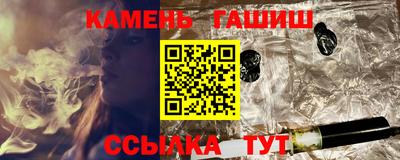 тгк Гай