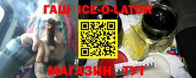 спайс Гагарин