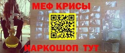 спайс Гагарин