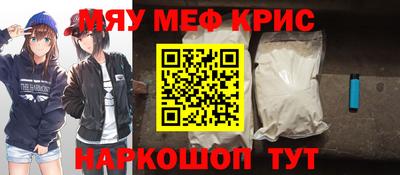 первитин Гатчина