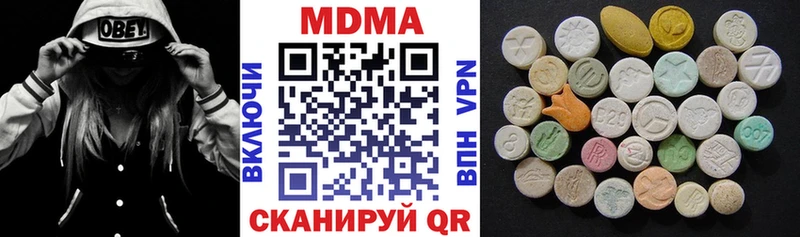 МДМА VHQ Кудымкар
