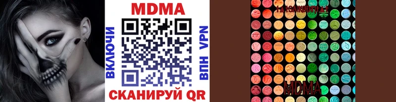 где купить наркоту  Кудымкар  MDMA VHQ 