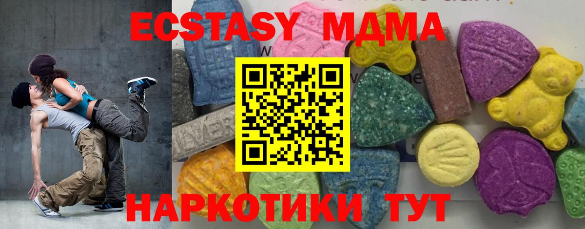 MDMA  Вход с VPN  MDMA VHQ  Кудымкар  MDMA VHQ 