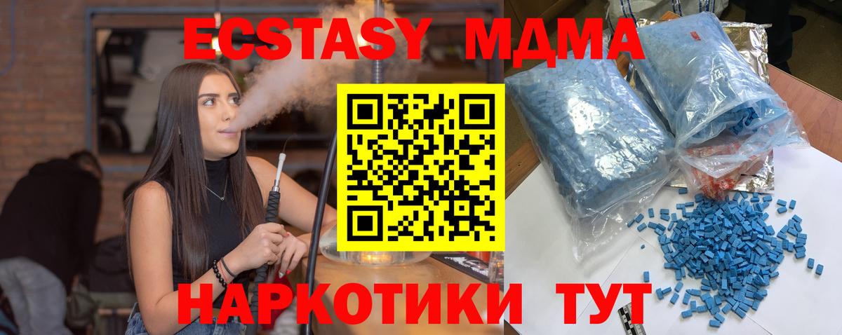 MDMA Molly Кудымкар