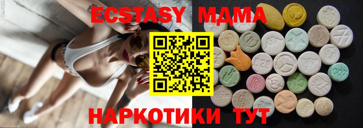Кудымкар  МДМА  Диски  Alpha-PVP  Амфетамин  Ляпка  Вход с VPN  Меф  Каннабис 