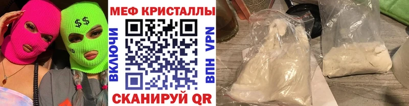 кракен сайт  Кудымкар  Мефедрон 4 MMC  наркотики 