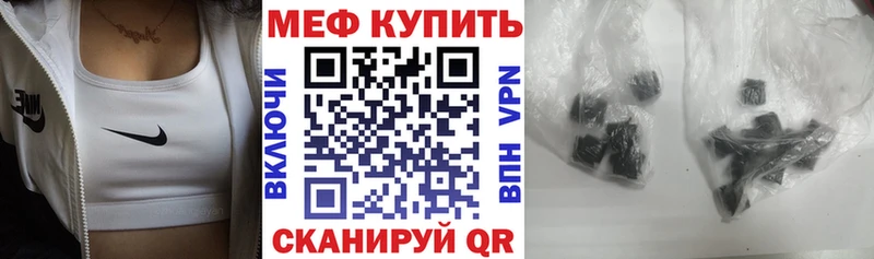 Меф кристаллы Кудымкар
