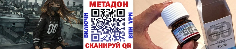 mega tor  где найти   Кудымкар  МЕТАДОН VHQ 
