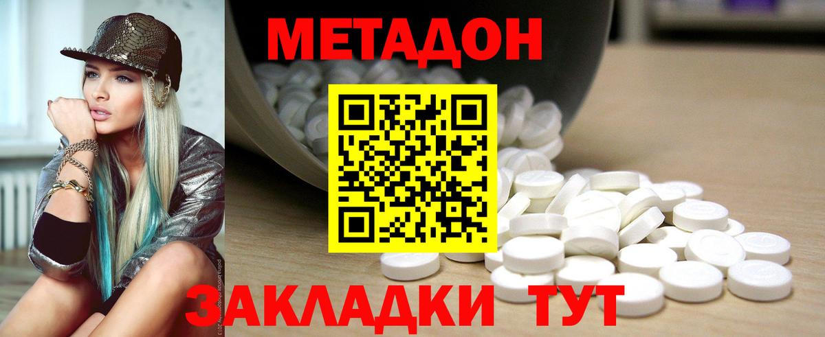  COCAIN Кудымкар
