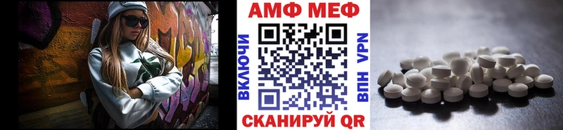 МЕТАМФЕТАМИН винт  хочу   Кудымкар 