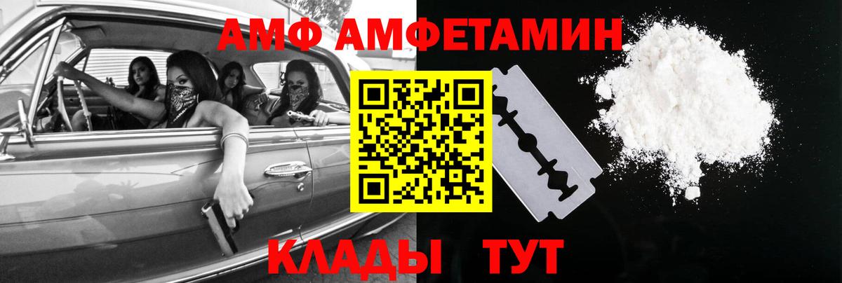 Метамфетамин кристалл  Вход с VPN  Кудымкар  Метамфетамин кристалл 