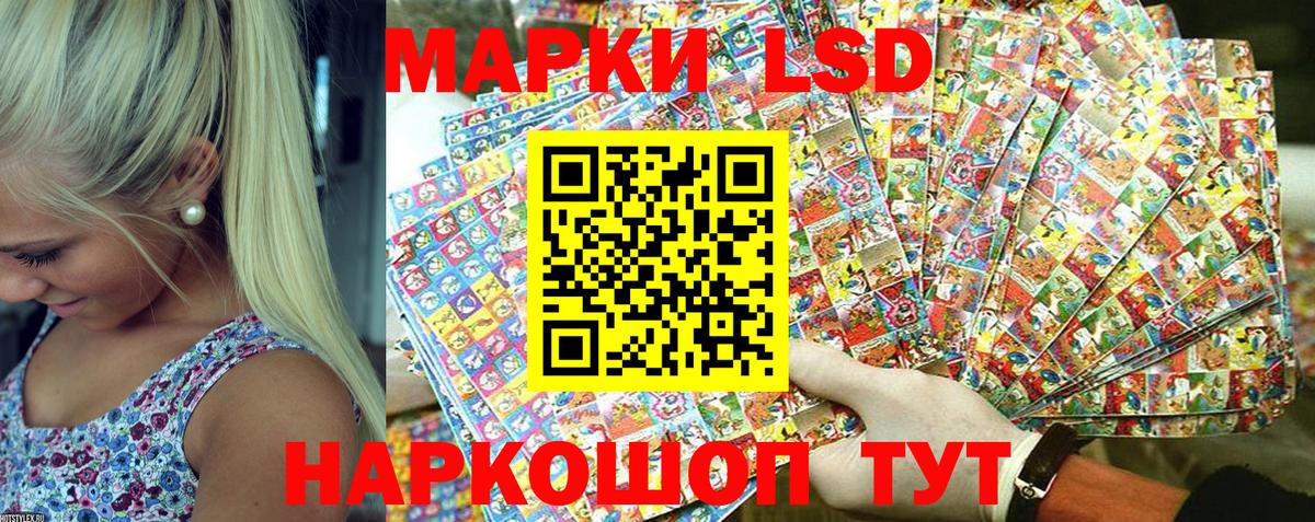 цена наркотик  Наркотические марки 1,5мг  Марки N-bome  Вход с VPN  Кудымкар 
