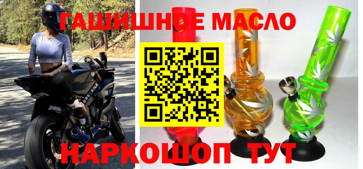 ссылка на мегу ссылки  купить наркоту  Кудымкар  Дистиллят ТГК THC oil  Дистиллят ТГК жижа 