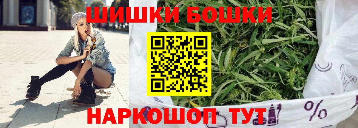 Бошки марихуана Bruce Banner Кудымкар