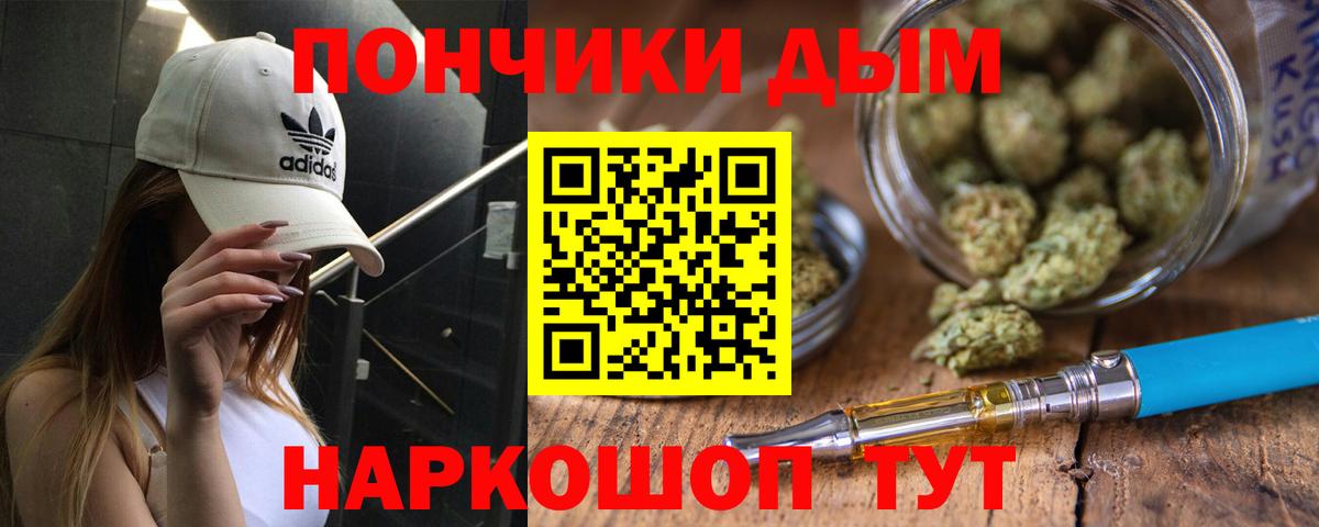 Бошки марихуана VHQ  Бошки марихуана LSD WEED  Кудымкар  Шишки марихуана White Widow 