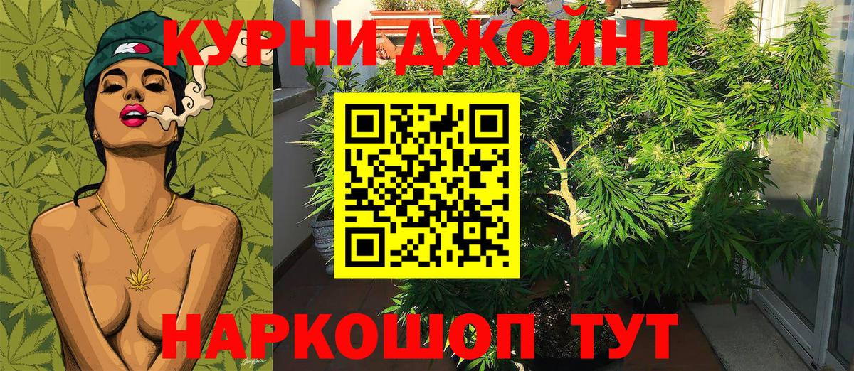 Бошки Шишки OG Kush  МАРИХУАНА OG Kush  МАРИХУАНА AK-47  Вход с VPN  Кудымкар 
